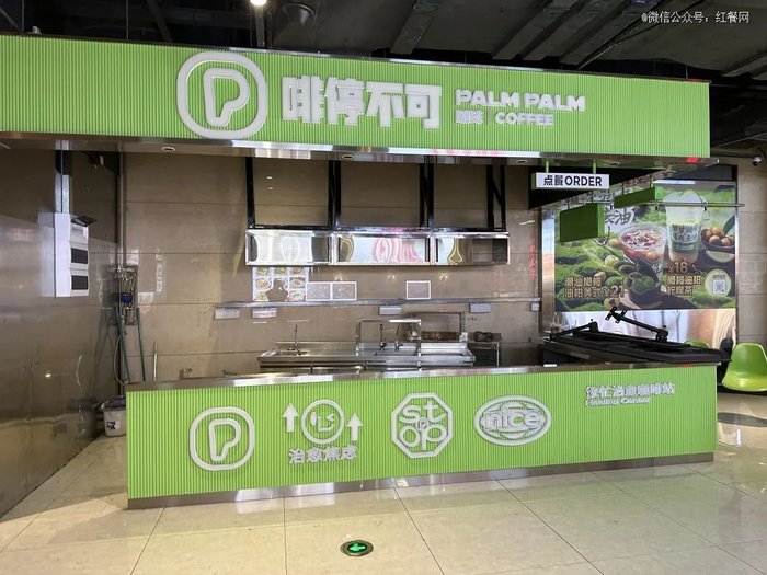 △图片来源：红餐网摄