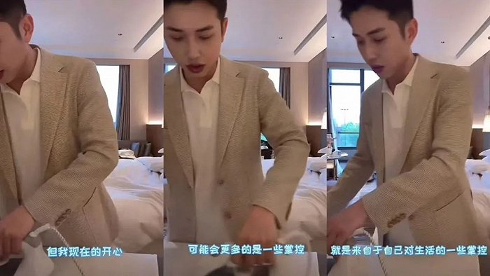 ▲ 图 / 付鹏视频