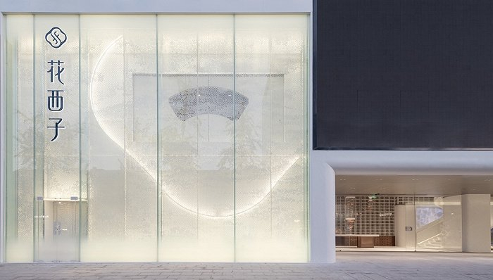 图片来源：花西子