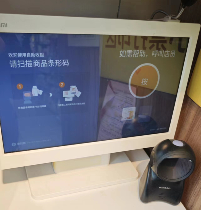 △便利蜂（新闻大厦店）