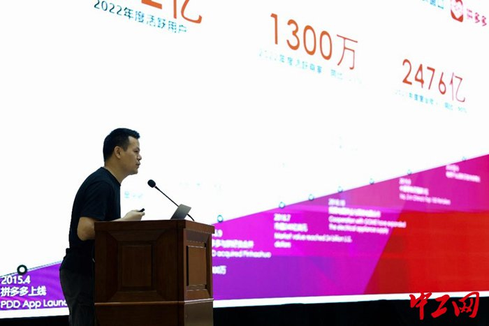 拼多多生鲜类目相关负责人培训电商农人。 沈钊 摄