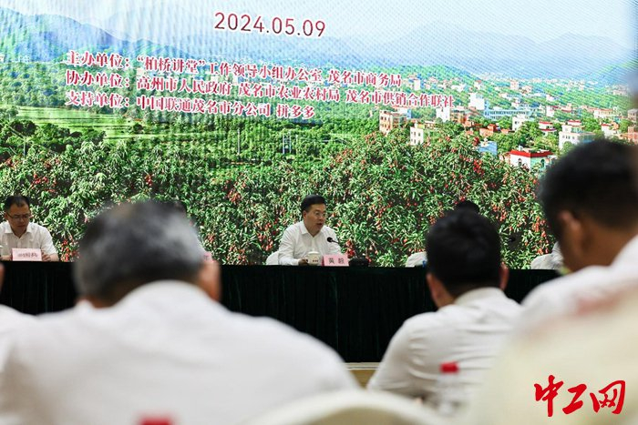 茂名市委常委、组织部部长、柏桥讲堂工作领导小组组长黄毅讲话。 沈钊 摄