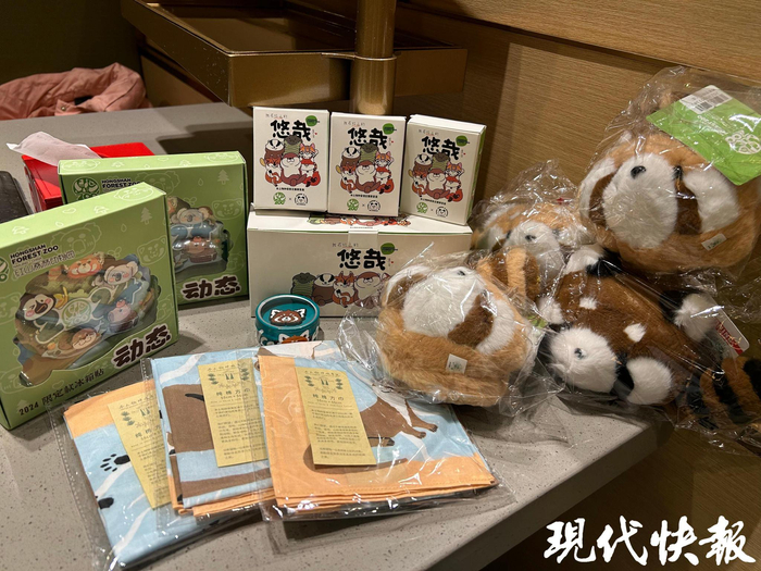 红山森林动物园的周边文创