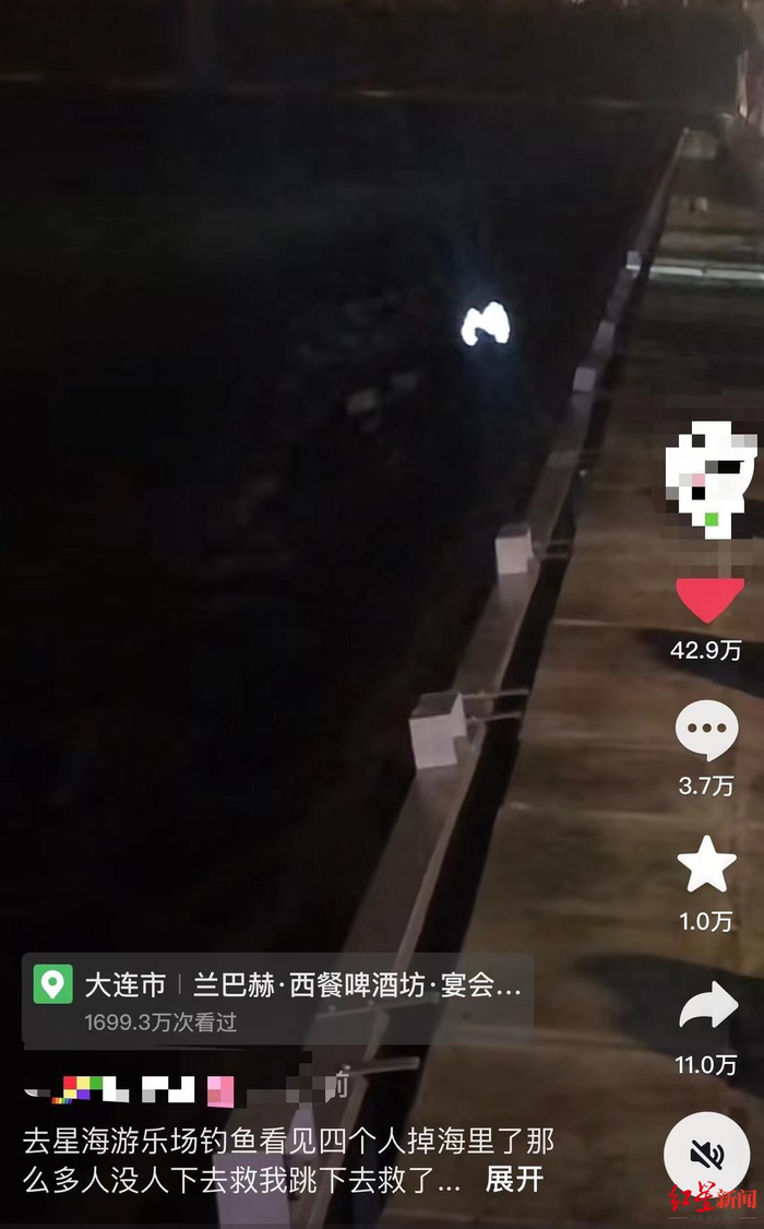 ▲李先生发布的“救人”视频截图