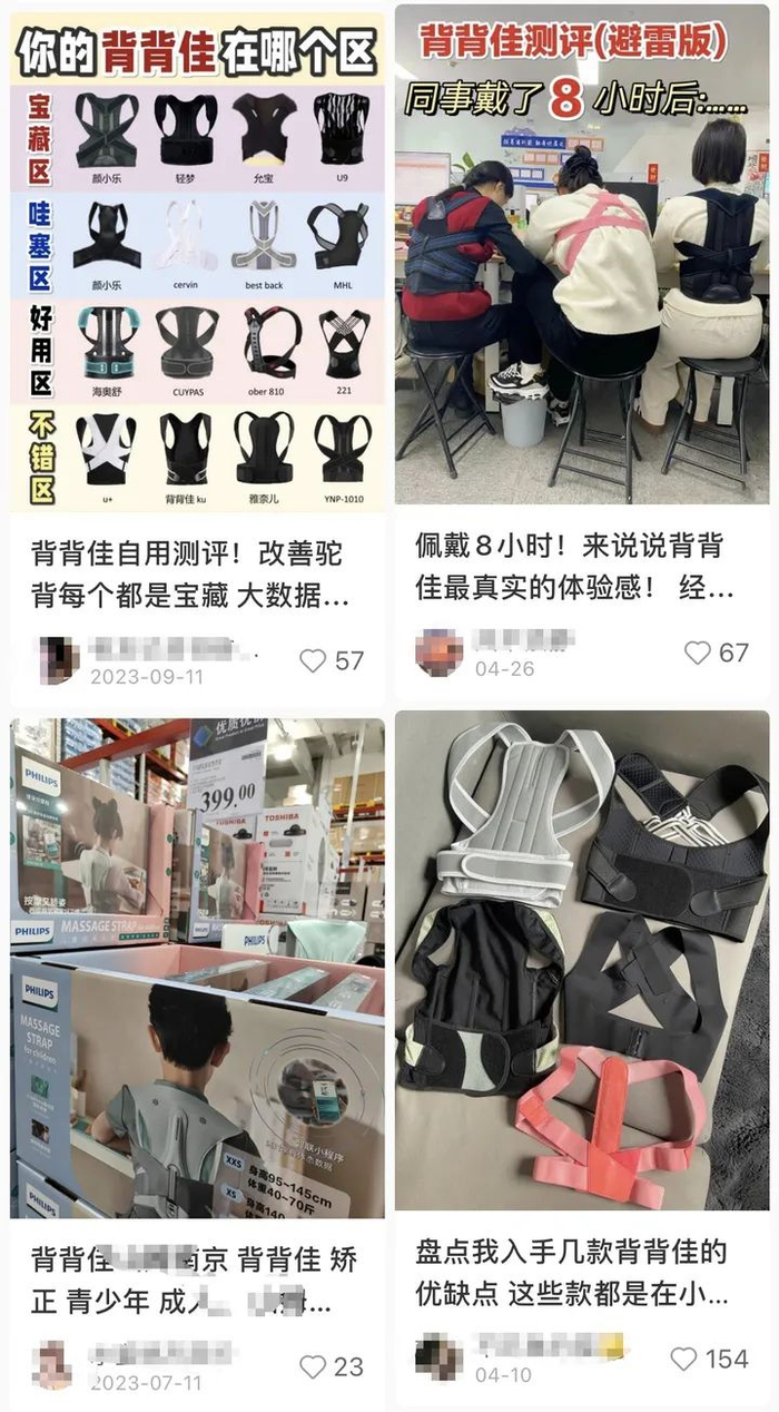 社交平台相关截图