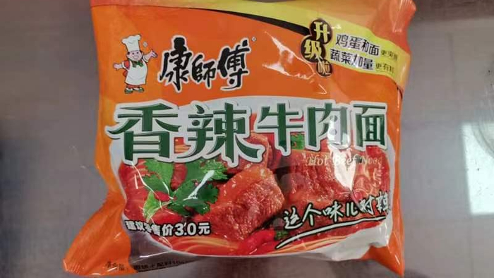 图片来源：受访者供图