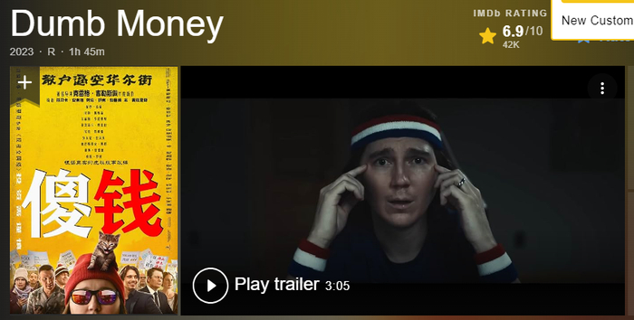 图片来源：电影数据库网站IMDb截图　