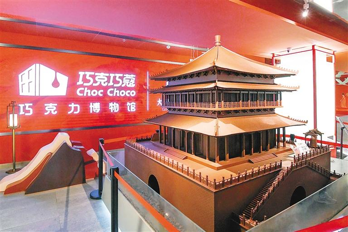 巧克力制成的“钟楼”。  （记者 郝钟毓 摄）
