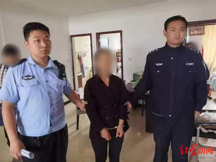 ▲犯罪嫌疑人落网