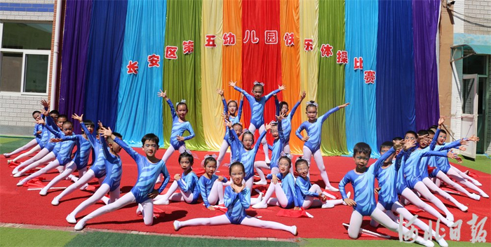 河北石家庄:萌娃舞动艺术体操|长安区|石家庄市|幼儿园_新浪新闻