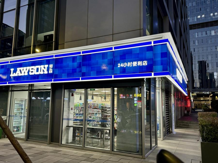 △罗森（济南华润置地广场店）