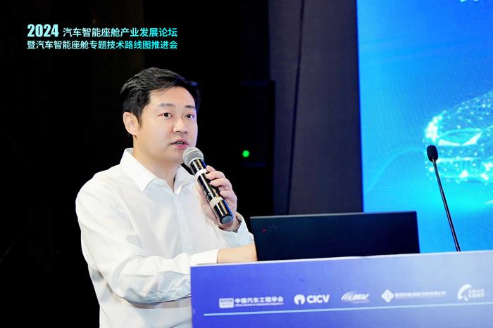 国汽智端(成都)科技有限公司ceo 王博在汽车智能座舱专题技术路线汇报
