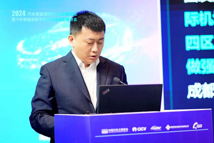 成都未来科技城发展服务局投资促进部副部长 张戈