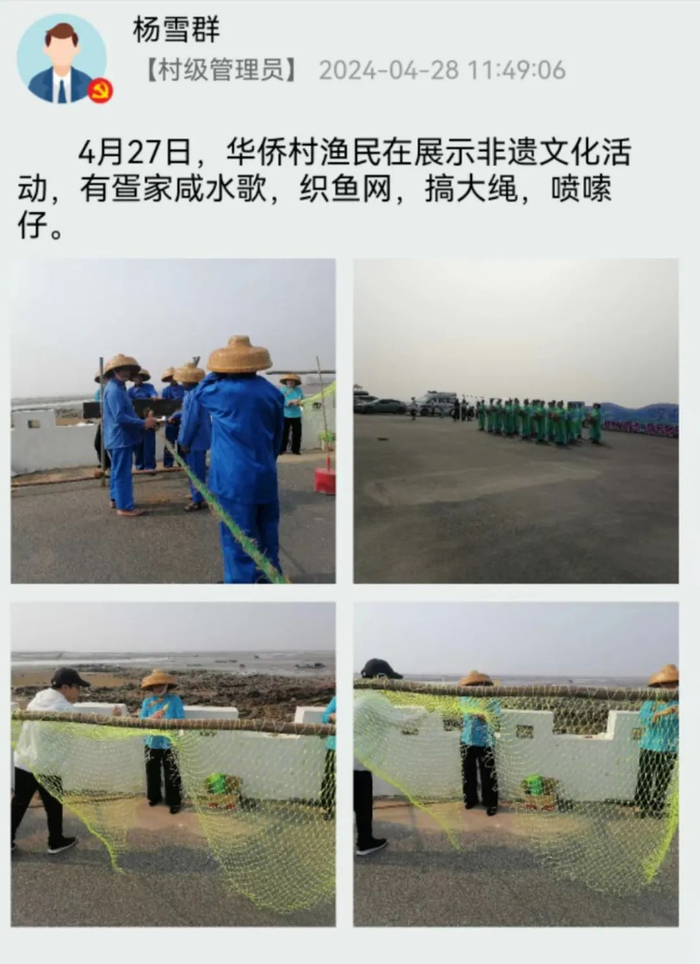 图为“智广乡村”平台与滨海旅游、村民生产生活有效融合。