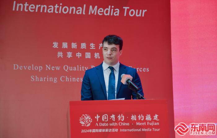 “中国有约·相约福建”2024年国际媒体采访活动在泉州启动