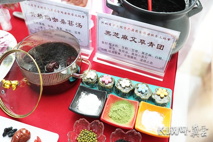 五色入五脏 河北省中医院举办第六届药食同源饮食文化节