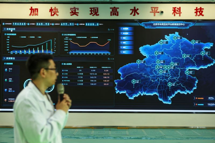 新型电力系统实验基地工作人员在介绍北京市车网互动平台数据监测系统。新京报记者 李木易 摄