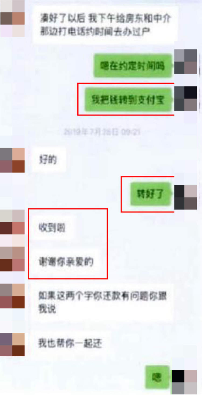 已婚怀孕女子诈骗4名"老公"近300万元!获刑11年