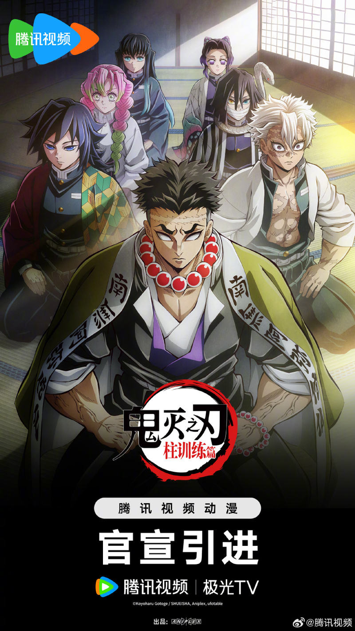 图片来自腾讯视频官方微博