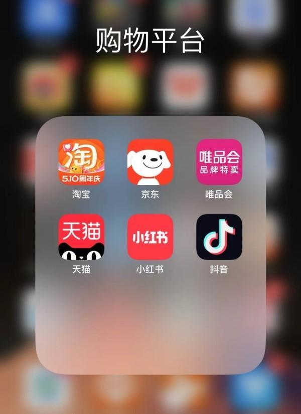 图：电商平台618大促将陆续开启