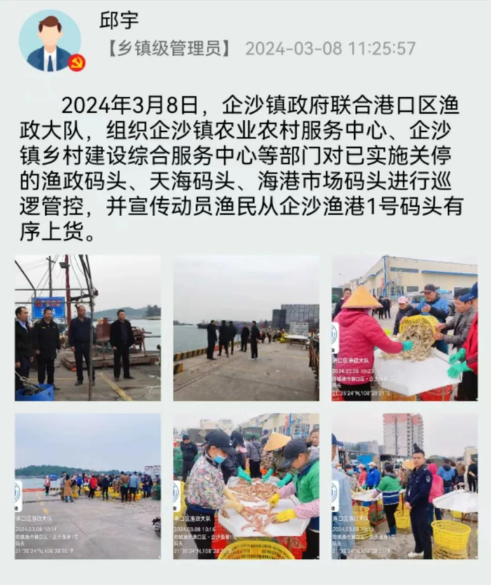 图为“智广乡村”平台为村民生活服务、乡村治理添砖加瓦。