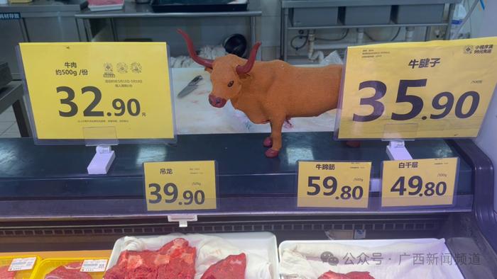 广西牛羊肉跌至“3”字头！价格“跳水”是什么原因