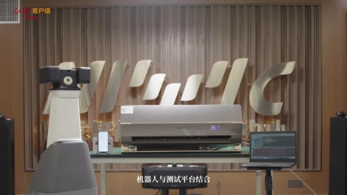 智能交互评测机器人