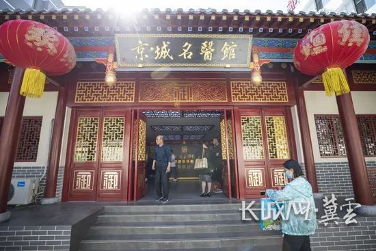 廊坊安次区医院・京城名医馆。长城网·冀云客户端记者 张航 摄