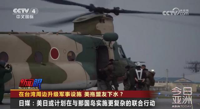 在台湾周边升级军事设施 美拖盟友下水？
