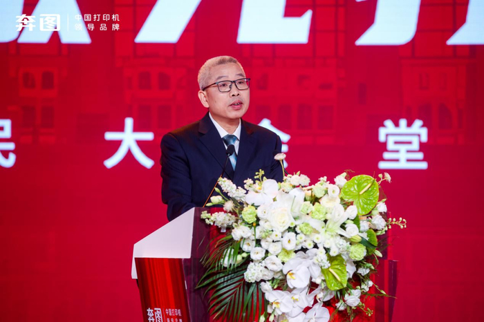 （图说：奔图电子有限公司副总经理尹爱国）