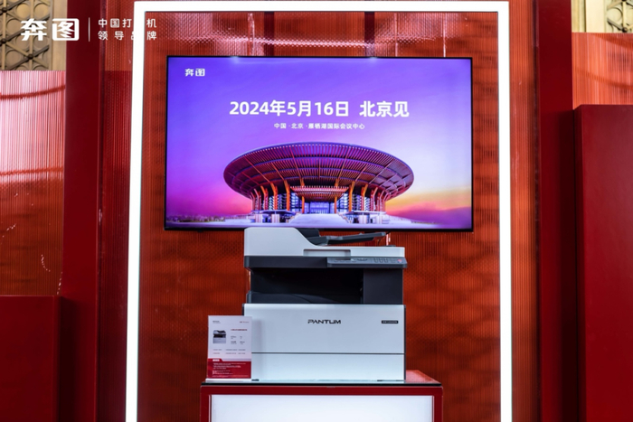 （图说：A3黑白多功能数码复合机）