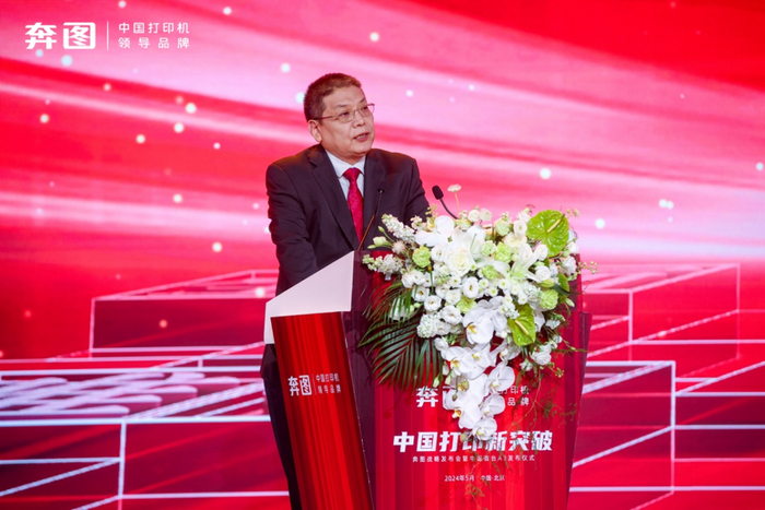 （图说：纳思达股份有限公司董事兼副总裁张剑洲）