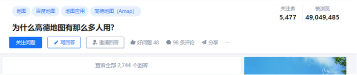 （这个问题很有趣，快去看！）