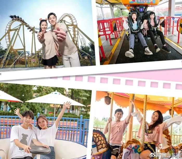 来源：泰安方特