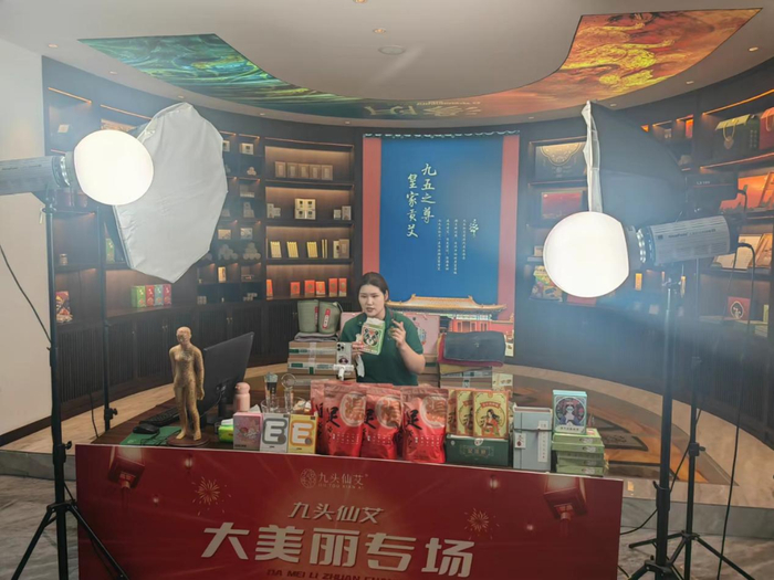 九头仙艾业有限公司工作人员正在直播售卖艾草产品。于红川  摄