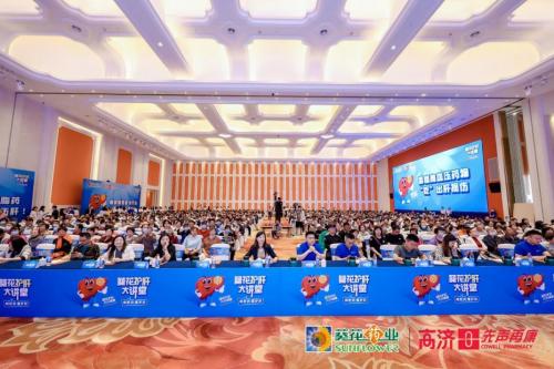 “葵花护肝大讲堂”千人护肝公益科普讲座在南京举办