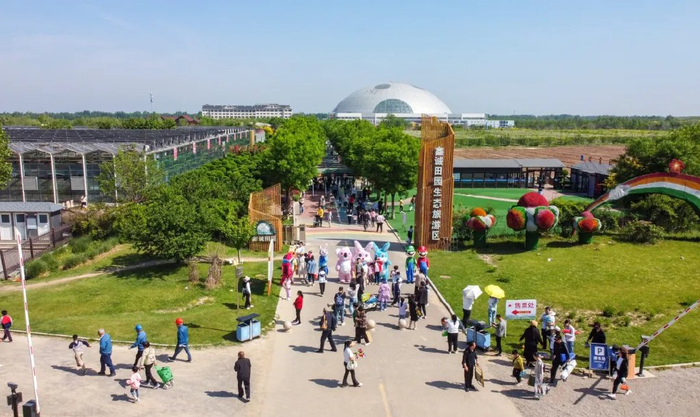来源：鑫诚田园生态旅游区
