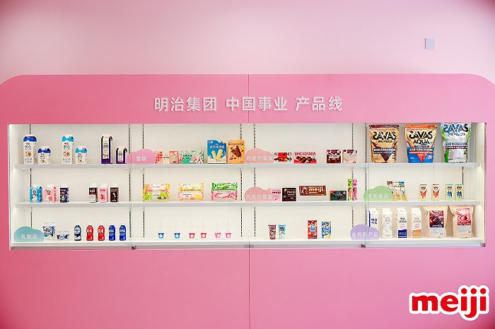 明治集团在中国的产品线，包括牛奶和酸奶等乳制品、雪糕、巧克力零食、营养食品及业务用产品 图片来源：明治