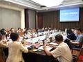 济南市商务局举办全市电子商务 工作座谈会