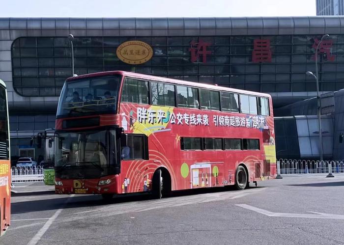 许昌“五式并举”  打造交通运输“胖东来式”服务品牌