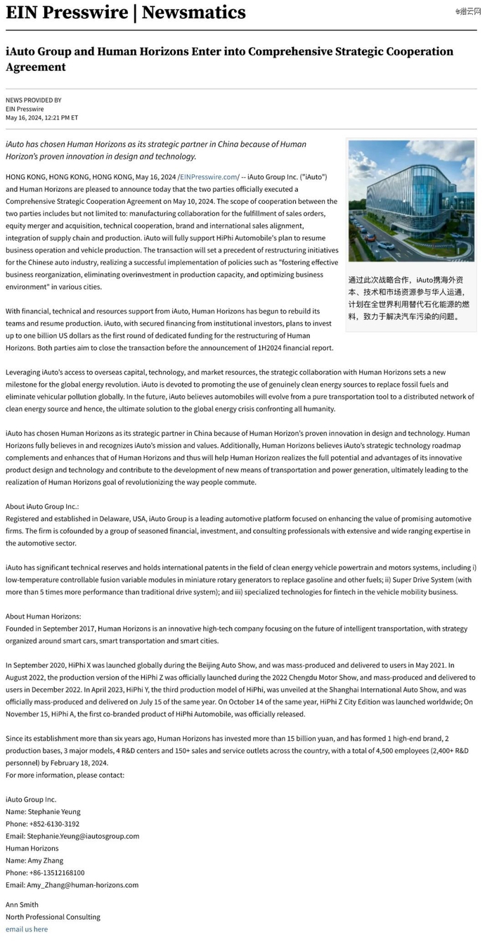 来源：外媒截图