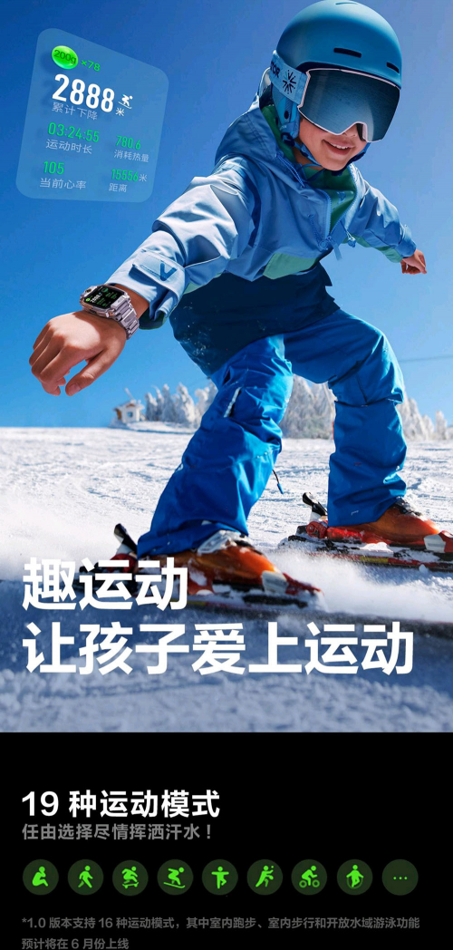 系统功能方面,小天才旗舰Z10支持家长管控,包括上课禁用、在校禁用、睡眠禁用等功能,让家长更省心。