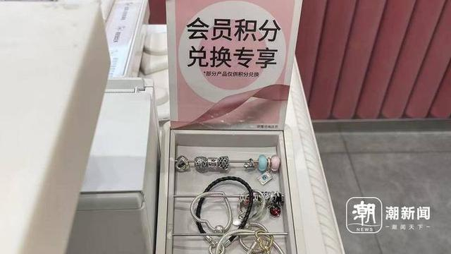 积分兑换的银串珠，已经氧化发黑。潮新闻记者 吴越 摄