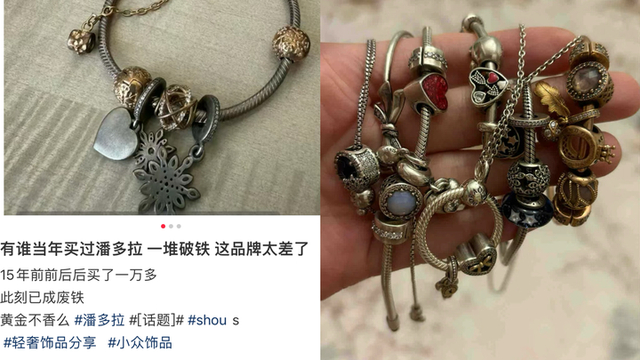 网友分享氧化后的潘多拉手链