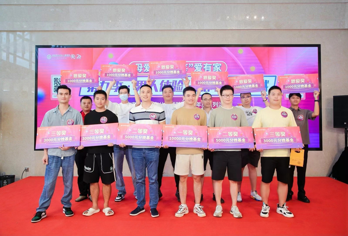 第九季男人体验分娩阵痛大挑战决赛落幕，决出了一、二、三等奖。医院供图