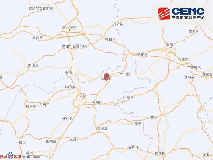 山西大同市阳高县发生3.9级地震 震源深度13千米