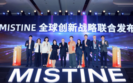 第二届光生物学皮肤国际峰会，MISTINE全球创新战略联合发布