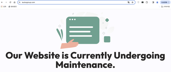 图片来源：iAuto官网截图