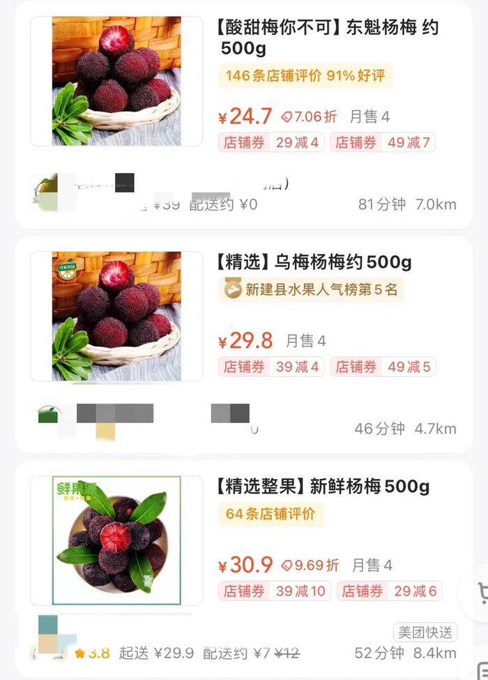 美团外卖app截图（南昌地区）