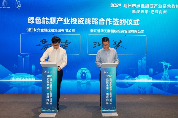 图说：签约仪式